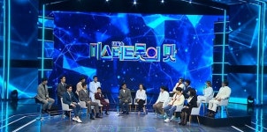 미스터트롯의 맛-토크 콘서트 톱7의 경연 후일담 공개