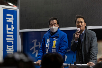 이낙연 후보 지지 호소하는 임종석 전 대통령비서실장
