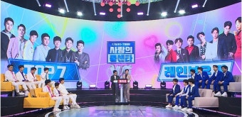 '사랑의 콜센타' 톱7 vs 레인보우, 미국 팬이 선택한 트롯맨은?