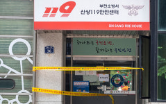 코로나19 확진자로 폐쇄된 부천 119안전센터