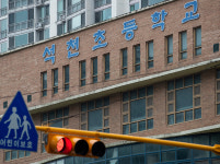 지역사회 감염 확산에…학교들 잇따라 등교 연기
