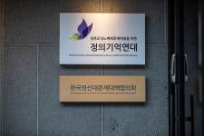 위안부 할머니 쉼터 소장 자택서 숨진 채 발견