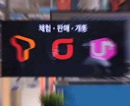 이통사, 저무는 시장 케이블TV에 눈독 들이는 이유