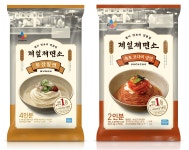 CJ제일제당, 간편식 냉면 1위 지킨다…제일제면소 부활