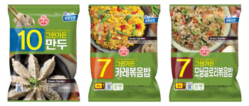오뚜기, 비건 간편식 그린가든 출시…만두·볶음밥 3종