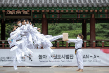 [사진 세상] 으라차차…코로나 시름 날릴 태권도 온라인 공연