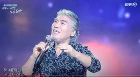 15년 만에 무대 선 나훈아…코로나 스트레스 한방에 날렸다