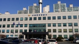 경기 수원중부경찰서, 사이버 사기조직 13명 검거…4명 구속