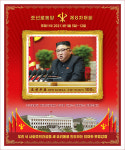 [단독] 북한, 우표 쇼핑몰 만들어 외화벌이 안간힘