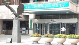 국제에너지그린 엑스포 대구에서 열려