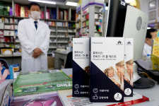 코로나19 자가검진키트 판매 개시