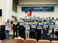 이재명 숨어 지내던 성남 주민교회서 청년 지지모임 출범