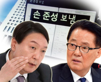 '윤석열 게이트' vs '박지원 게이트'…여야 프레임 전쟁