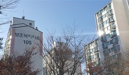복권기금은 어디에 쓰고…입주자에 관리비 받은 보훈복지타운