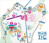 수원화성의 행궁동, 행복하게 관광하세요...행복관광지도 제작