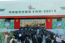 북한주민, 연일 국방전람회 참관…국방성과로 내부결속∙열공 중