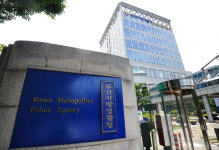 부산 사하경찰서 하단지구대 경찰관 11명 무더기 확진