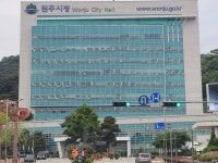 원주 흥업면 대학타운, 토지주 반발에 건립 무산