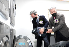 [의령군 소식] 공단 2곳에 근로자 작업복 공동세탁소 개소