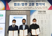 부산 연미지역주택조합(연산포레), 아파트 원가 공개…국내 처음