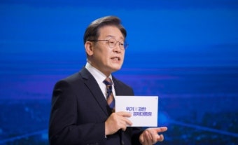 이재명 