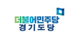 더불어민주당 6·1 지방선거  2차 공천심사 결과 발표