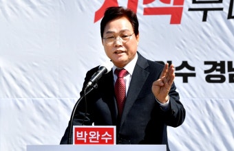 국힘 경남도지사 후보 확정된 박완수 
