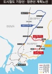 부산 관광거점시설 집중…오규석 군수, 도시철도망 조기 착공 호소