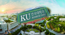 [단독]건국대 특정학생 성적 조작 논란…압력 넣은 교수 징계 미적