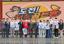 산청 한방약초축제 대박 행진…허준 골든벨에 전국 한의대생 집결