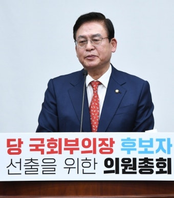 5선 정우택, 與 국회부의장 후보에 선출…서병수, 2표차 패