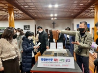 경북 교사들, 한해 마치면서 대구에서 힐링데이 즐겨