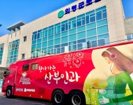 [의령군 소식] 청년 반값 임대주택 & '찾아가는 산부인과' 운영    