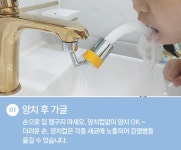 한국물기술인증원, 수도용 KC 미인증 워터탭 판 업체 고발 예정