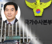 2대 국가수사본부장에 정순신…'檢 출신' 임명에 警 술렁