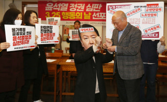 전국민중행동 