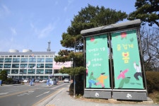 시흥시, 지역화폐 시루 부정유통 뿌리 뽑는다