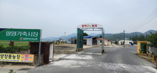 밀양시, 예림리 축협 가축시장에 화물 차고지 추진…주민들 반발