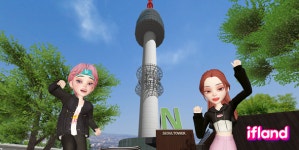 메타버스에 남산타워…SK텔레콤, 이프랜드에 국내외 명소 오픈