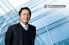 경쟁사 영업비밀 빼돌렸다가 된통 걸린 GS그룹 삼양인터내셔날