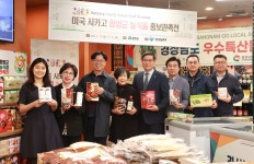 미국 시장개척 나선 진병영 함양군수, 시카고 마트서 농산물 판촉행사