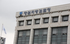밀양지청, 진료기록 조작 환자 보험금 타내게 한 치과의사 등 3명 기소