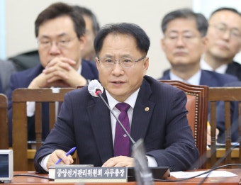 선관위 사무총장·사무차장, 자녀 의혹에 사퇴…與 