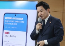 정보 공개 넓힌 '안심전세 앱 2.0' 31일부터 서비스