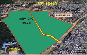 의정부시, 가능동 캠프 레드클라우드 통과도로 임시 개통