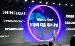 베일 벗은 신세계 유니버스 클럽…연회비 3만원 환급받는 셈