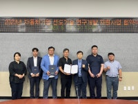 동하정밀 등 5개 자동차 부품기업 충북도 선도기술 지원대상 선정