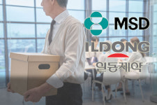 MSD·일동제약 희망퇴직 신청 저조한 까닭 보니