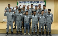 현대삼호중공업, 협력사 외국인 근로자 도장기능 경진대회 시상