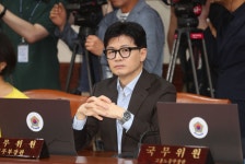 한동훈 